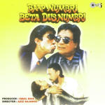 Baap Numbri Beta Dus Numbri (1990) Mp3 Songs